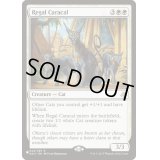 [EX+]威厳あるカラカル/Regal Caracal《英語》【Reprint Cards(The List)】