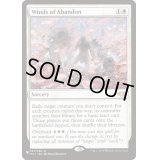 [EX+]遺棄の風/Winds of Abandon《英語》【Reprint Cards(The List)】