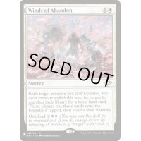 [EX+]遺棄の風/Winds of Abandon《英語》【Reprint Cards(The List)】
