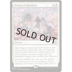 画像1: [EX+]遺棄の風/Winds of Abandon《英語》【Reprint Cards(The List)】