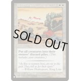 神の怒り/Wrath of God《英語》【Reprint Cards(The List)】