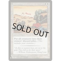 [EX+]神の怒り/Wrath of God《英語》【Reprint Cards(The List)】