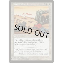 画像1: 神の怒り/Wrath of God《英語》【Reprint Cards(The List)】