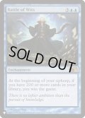 機知の戦い/Battle of Wits《英語》【Reprint Cards(The List)】