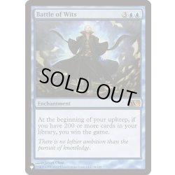 画像1: 機知の戦い/Battle of Wits《英語》【Reprint Cards(The List)】