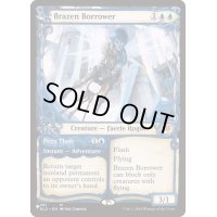 [EX+](ショーケース枠)厚かましい借り手/Brazen Borrower《英語》【Reprint Cards(The List)】
