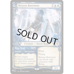 画像1: (ショーケース枠)厚かましい借り手/Brazen Borrower《英語》【Reprint Cards(The List)】