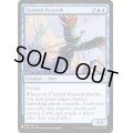 切望の孔雀/Coveted Peacock《英語》【Reprint Cards(The List)】