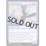 切望の孔雀/Coveted Peacock《英語》【Reprint Cards(The List)】