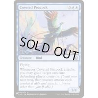 切望の孔雀/Coveted Peacock《英語》【Reprint Cards(The List)】
