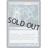 (LRW)謎めいた命令/Cryptic Command《英語》【Reprint Cards(The List)】