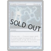 [EX+](LRW)謎めいた命令/Cryptic Command《英語》【Reprint Cards(The List)】