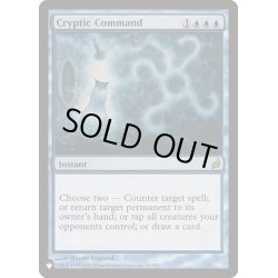 画像1: [EX+]謎めいた命令/Cryptic Command《英語》【Reprint Cards(The List)】