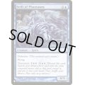 幻の漂い/Drift of Phantasms《英語》【Reprint Cards(The List)】