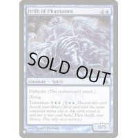 幻の漂い/Drift of Phantasms《英語》【Reprint Cards(The List)】