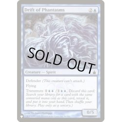 画像1: [EX+]幻の漂い/Drift of Phantasms《英語》【Reprint Cards(The List)】