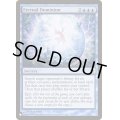 [EX+]永遠の統制/Eternal Dominion《英語》【Reprint Cards(The List)】