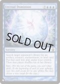 [EX+]永遠の統制/Eternal Dominion《英語》【Reprint Cards(The List)】