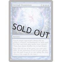[EX+]永遠の統制/Eternal Dominion《英語》【Reprint Cards(The List)】