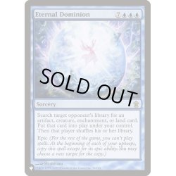 画像1: [EX+]永遠の統制/Eternal Dominion《英語》【Reprint Cards(The List)】