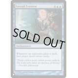 無理強いた成果/Forced Fruition《英語》【Reprint Cards(The List)】