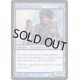 ジュワーの多相の戦士/Jwari Shapeshifter《英語》【Reprint Cards(The List)】