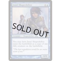ジュワーの多相の戦士/Jwari Shapeshifter《英語》【Reprint Cards(The List)】