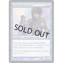 画像1: ジュワーの多相の戦士/Jwari Shapeshifter《英語》【Reprint Cards(The List)】