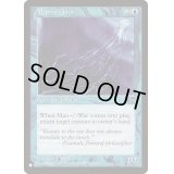 大クラゲ/Man-o'-War《英語》【Reprint Cards(The List)】
