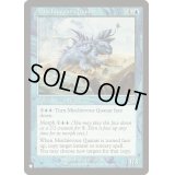 [EX+]悪戯なクェイナー/Mischievous Quanar《英語》【Reprint Cards(The List)】