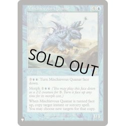 画像1: [EX+]悪戯なクェイナー/Mischievous Quanar《英語》【Reprint Cards(The List)】