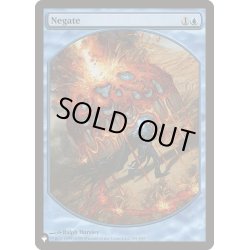 画像1: [EX+]否認/Negate(Magic Player Rewards)《英語》【Reprint Cards(The List)】