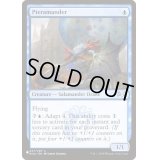 [EX+]プテラマンダー/Pteramander《英語》【Reprint Cards(The List)】