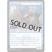 [EX+]プテラマンダー/Pteramander《英語》【Reprint Cards(The List)】
