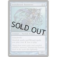石ころ川の旗騎士/Stonybrook Banneret《英語》【Reprint Cards(The List)】