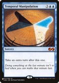 時間操作/Temporal Manipulation《英語》【Reprint Cards(The List)】