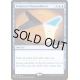 [EX]時間操作/Temporal Manipulation《英語》【Reprint Cards(The List)】