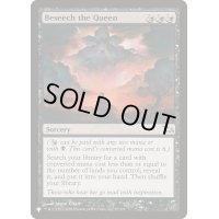 [EX+]女王への懇願/Beseech the Queen《英語》【Reprint Cards(The List)】