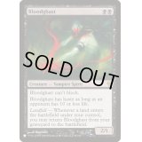 恐血鬼/Bloodghast《英語》【Reprint Cards(The List)】