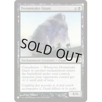 破滅喚起の巨人/Doomwake Giant《英語》【Reprint Cards(The List)】