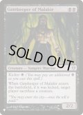 マラキールの門番/Gatekeeper of Malakir《英語》【Reprint Cards(The List)】
