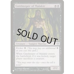 画像1: マラキールの門番/Gatekeeper of Malakir《英語》【Reprint Cards(The List)】