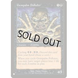 画像1: 宝石の手の汚染者/Gempalm Polluter《英語》【Reprint Cards(The List)】