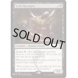 不気味な腸卜師/Grim Haruspex《英語》【Reprint Cards(The List)】