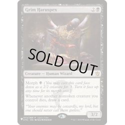 画像1: 不気味な腸卜師/Grim Haruspex《英語》【Reprint Cards(The List)】