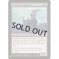 カラストリアの貴人/Kalastria Highborn《英語》【Reprint Cards(The List)】