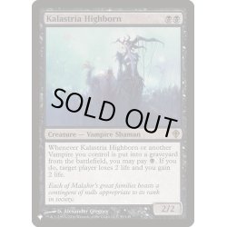 画像1: カラストリアの貴人/Kalastria Highborn《英語》【Reprint Cards(The List)】