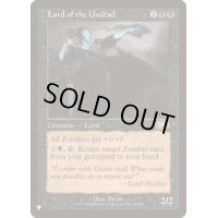 アンデッドの王/Lord of the Undead《英語》【Reprint Cards(The List)】