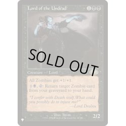 画像1: [EX+]アンデッドの王/Lord of the Undead《英語》【Reprint Cards(The List)】