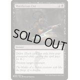 残忍な切断/Murderous Cut《英語》【Reprint Cards(The List)】
